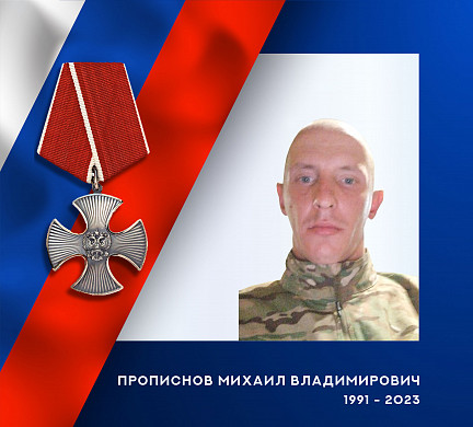 Еще три военнослужащих из Ивановской области погибли в зоне СВО